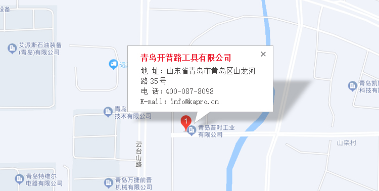 联系我们青岛 拷贝.jpg